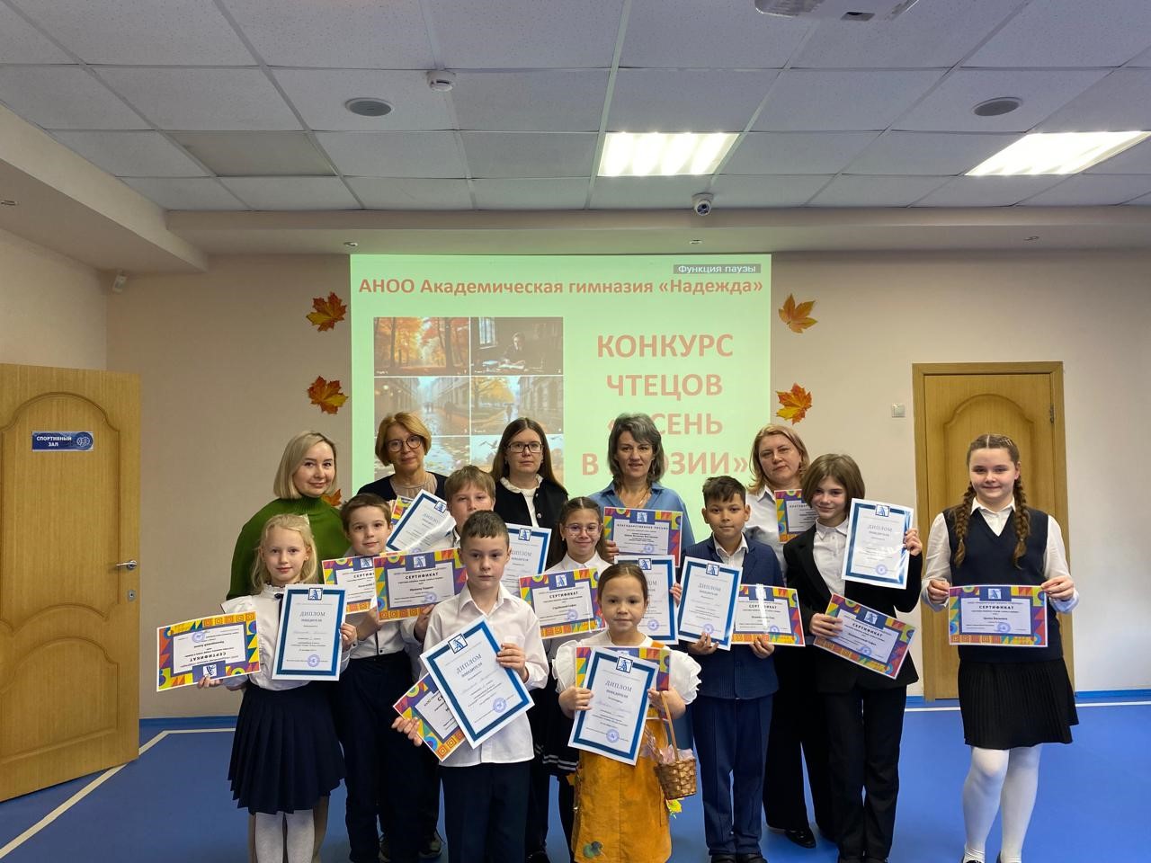 конкурс чтецов