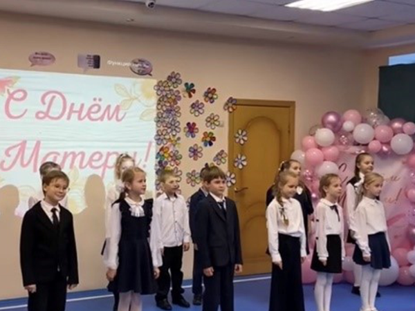 День матери